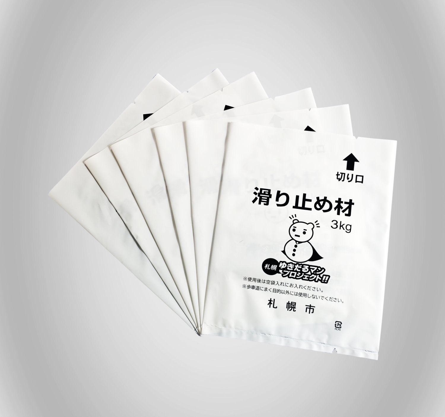 Wholesale custom white LDPE bags - customizable in shape and size, screen printing, gravure printing, waterproof, suitable for industrial daily necessities