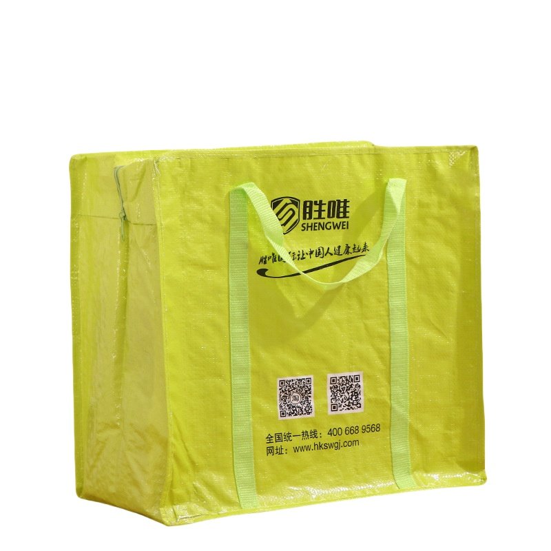 Customized clothing zipper bag long handle durable PP material personalized storage solution